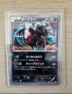 （分類：）位於 。 由 stevenbarclay 提交（商品編號 1451349655，圖片 1）。簡介： 。