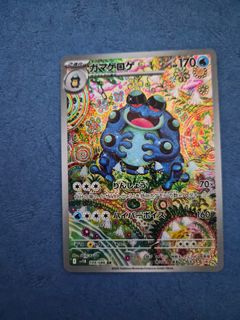 (Category: ) located in . Submitted by gabekado (Listing ID 1451369303, Image 1). Description: .