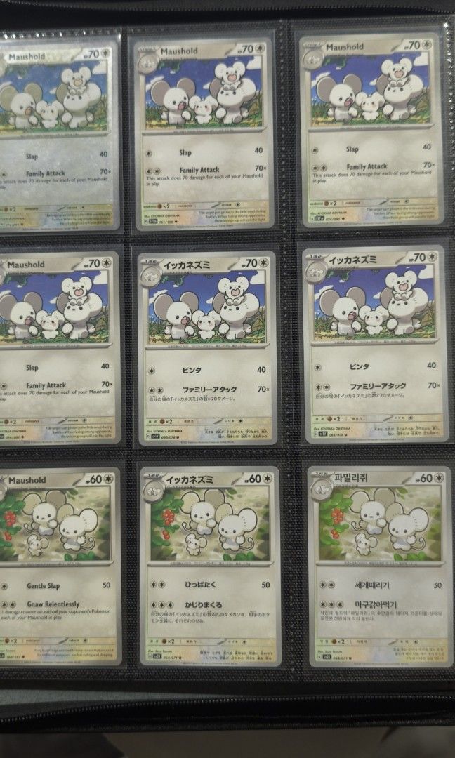 Pokemon Cards for Sale (Category: Raw Singles) located in Angeles City. Submitted by gevyyy (Listing ID 1450441068, Image 2). Description: For Sale Mix Jap and English Cards Olongapo City Message for inquiries.