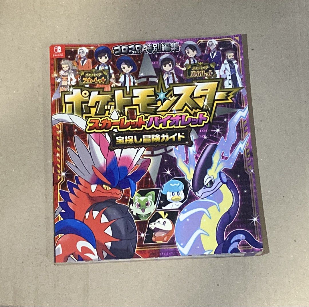 Pokemon Scarlet Violet Adventure Guide Book (Category: Comics & Manga) located in Cavite. Submitted by lymseven (Listing ID 1451489894, Image 1). Description: Official Strategy Guide Book Guidebook for Pokemon Scarlet and Violet JAPANESE VER. Includes Paldean Region Map Page (not in photos) Good Condition, no ripped pages DM for Inquiries.