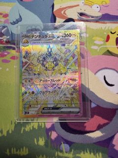（分類：）位於 。 由 marcuspokemon 提交（商品編號 1451393342，圖片 1）。簡介： 。