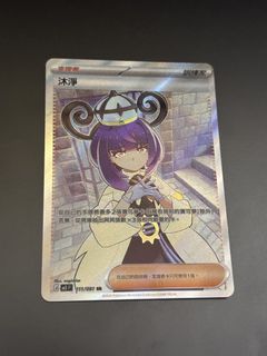 （分類：）位於 。 由 mc2026.87 提交（商品編號 1451437802，圖片 1）。簡介： 。