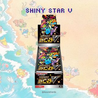 shiny star v booster box retail price Pokemon (Japanese) and are Shiny cards Top 15 S4 AMAZING VOLT