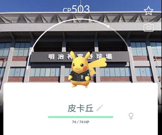 （分類：）位於 。 由 ditto_ptcg 提交（商品編號 1451491380，圖片 1）。簡介： 。