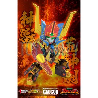(Category: ) located in . Submitted by toys_alley (Listing ID 1451487014, Image 1). Description: .