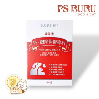 （分類：）位於 。 由 tw.petpetshop 提交（商品編號 1451398684，圖片 1）。簡介： 。