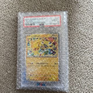 (Category: ) located in . Submitted by poketreasuremy (Listing ID 1451517611, Image 1). Description: .