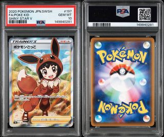(Category: ) located in . Submitted by weiyang109 (Listing ID 1451517477, Image 1). Description: .