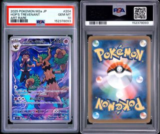 (Category: ) located in . Submitted by weiyang109 (Listing ID 1451517532, Image 1). Description: .