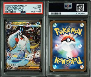 (Category: ) located in . Submitted by weiyang109 (Listing ID 1451517427, Image 1). Description: .