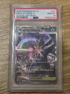 (Category: ) located in . Submitted by jimmy0313 (Listing ID 1451432047, Image 1). Description: .