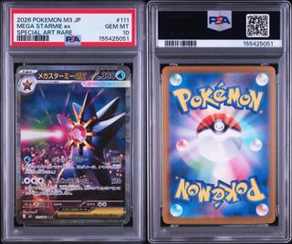 (Category: ) located in . Submitted by weiyang109 (Listing ID 1451517344, Image 1). Description: .