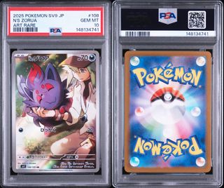 (Category: ) located in . Submitted by weiyang109 (Listing ID 1451517026, Image 1). Description: .