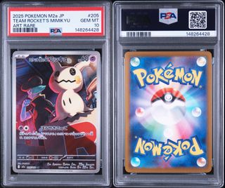 (Category: ) located in . Submitted by weiyang109 (Listing ID 1451517196, Image 1). Description: .
