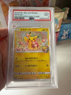 (Category: ) located in . Submitted by kazukitcg (Listing ID 1451493205, Image 1). Description: .
