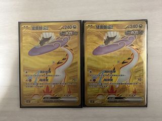 （分類：）位於 。 由 singyau720 提交（商品編號 1451484132，圖片 1）。簡介： 。