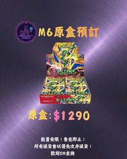 （分類：）位於 。 由 projectcards.ptgc 提交（商品編號 1448763071，圖片 1）。簡介： 。