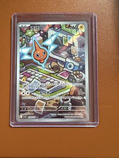 (Category: ) located in . Submitted by zeldatcg (Listing ID 1451434226, Image 1). Description: .