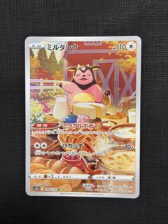 （分類：）位於 。 由 nekochann 提交（商品編號 1451503619，圖片 1）。簡介： 。