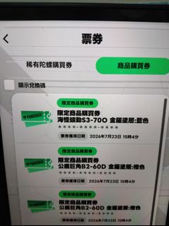 （分類：）位於 。 由 swifthorse_8586c1 提交（商品編號 1451391658，圖片 1）。簡介： 。