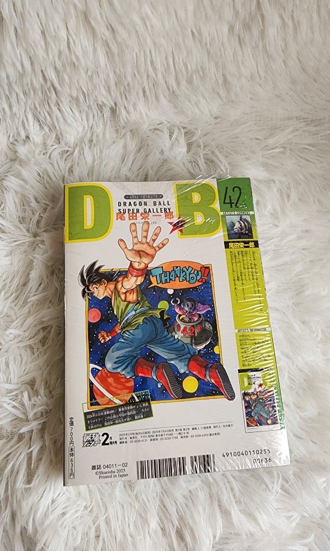 Sakamoto Days Sakamoto Holidays (2025 issue) (Category: Comics & Manga) located in Manila. Submitted by quickocean (Listing ID 1451424092, Image 2). Description: Never opened.