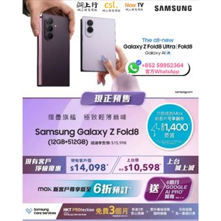 （分類：）位於 。 由 hk_csl 提交（商品編號 1451393246，圖片 1）。簡介： 。