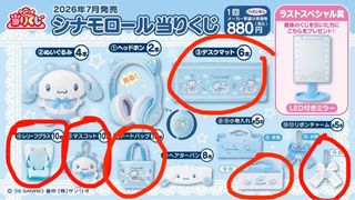 （分類：）位於 。 由 annasiu_ 提交（商品編號 1450918032，圖片 1）。簡介： 。