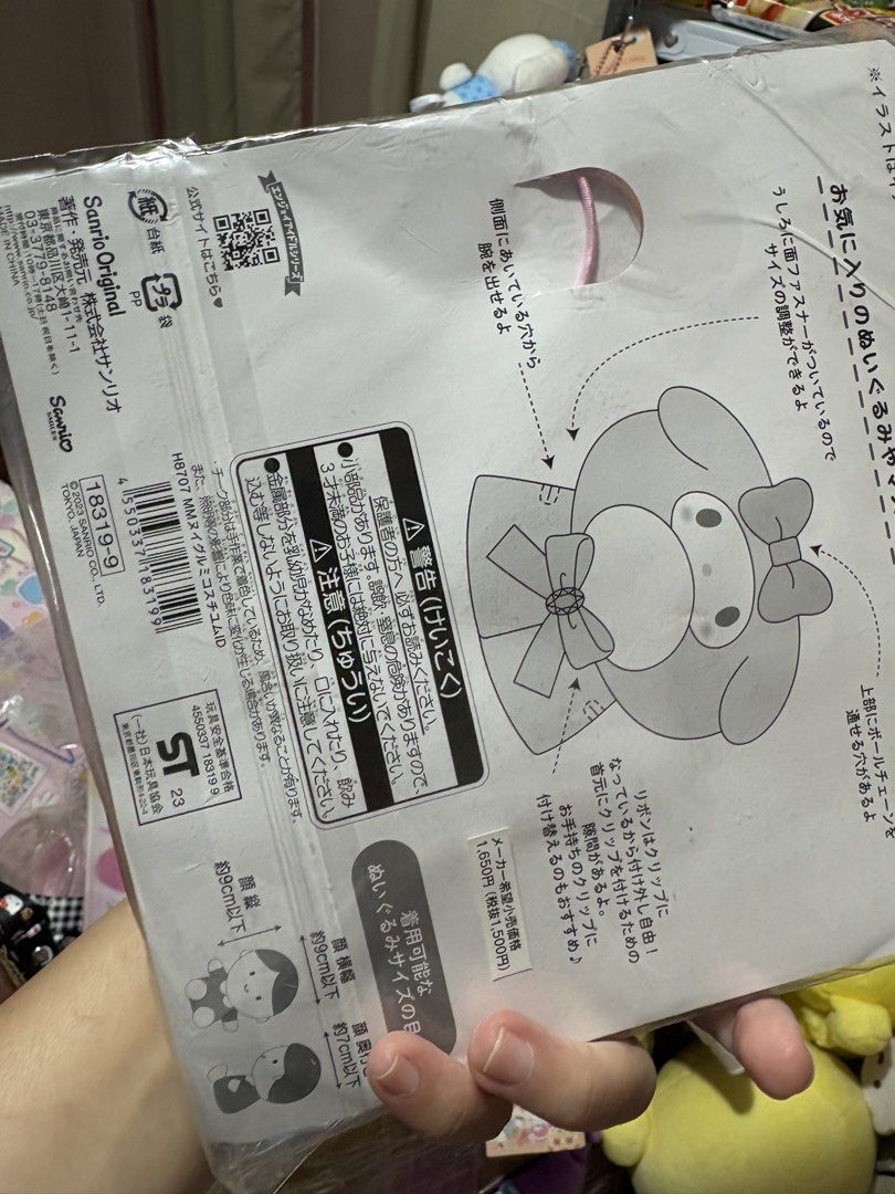 Sanrio: My Melody M Pittato Clothes (Category: Babies & Kids Fashion) located in Baguio. Submitted by guzmankitsune (Listing ID 1451349897, Image 2). Description: .