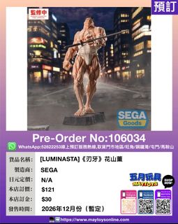 （分類：）位於 。 由 maytoys 提交（商品編號 1451400063，圖片 1）。簡介： 。