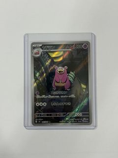 (Category: ) located in . Submitted by goodpricetcg (Listing ID 1451476293, Image 1). Description: .