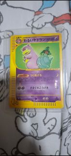 (Category: ) located in . Submitted by rosehoae (Listing ID 1451460649, Image 1). Description: .