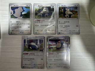 （分類：）位於 。 由 pokedezzz 提交（商品編號 1451438969，圖片 1）。簡介： 。