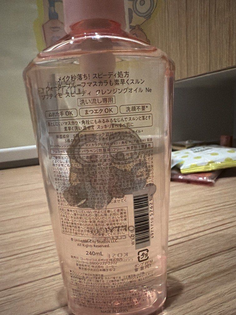 Softymo makeup cleansing oil (Category: Makeup) located in Quezon City. Submitted by theyellowbasket (Listing ID 1451500651, Image 2). Description: Bought in japan.