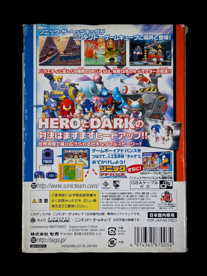 Sonic Adventure 2: Battle for Nintendo Gamecube (Category: Nintendo) located in Angeles City. Submitted by press_start (Listing ID 1451449421, Image 2). Description: FOR SALE Sonic Adventure 2: Battle for Nintendo Gamecube ₱899 Japan region. Japanese language. This is a second hand item, manage your expectations. Expect scratches and imperfections. Inclusions are sleeve/cover, case, and game disc. Tested working. Location: Angeles City, Pampanga 