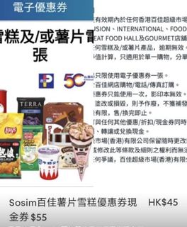 （分類：）位於 。 由 tracy_stone 提交（商品編號 1451475162，圖片 1）。簡介： 。