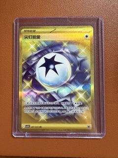 (Category: ) located in . Submitted by zeldatcg (Listing ID 1451435784, Image 1). Description: .