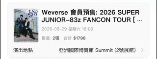（分類：）位於 。 由 vi211 提交（商品編號 1451441618，圖片 1）。簡介： 。