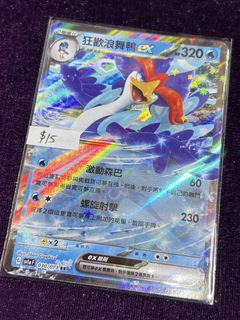 （分類：）位於 。 由 chescollection 提交（商品編號 1451375568，圖片 1）。簡介： 。