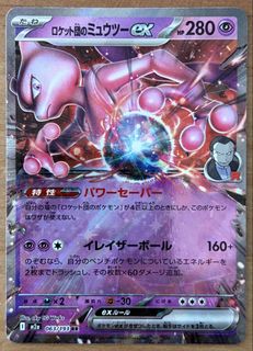 (Category: ) located in . Submitted by cardlab (Listing ID 1451333156, Image 1). Description: .