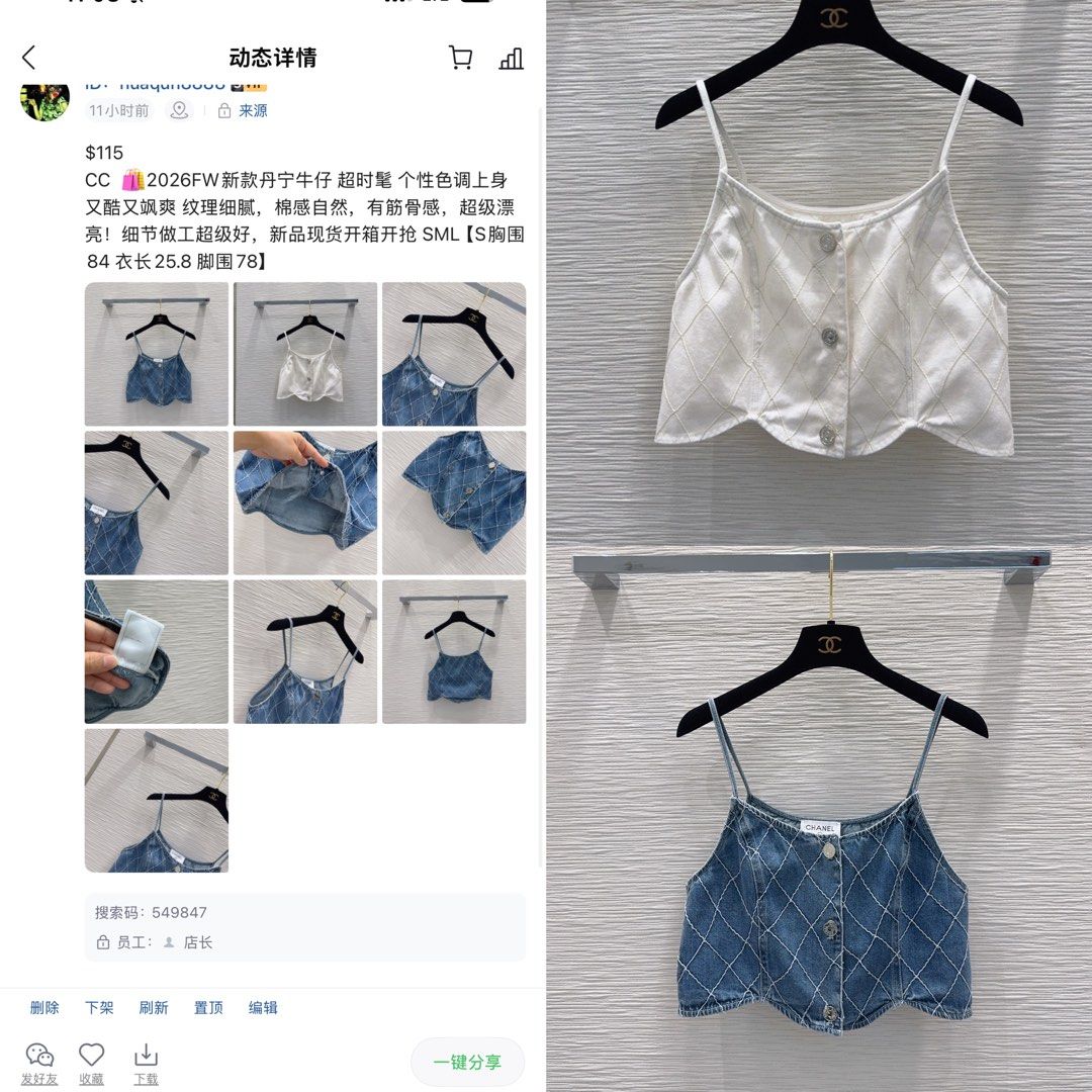 Top iufd4 (Category: Sleeveless) located in Singapore. Submitted by clothesjasmine123 (Listing ID 1451346708, Image 1). Description: .