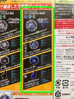 （分類：）位於 。 由 charleslty 提交（商品編號 1451484494，圖片 1）。簡介： 。