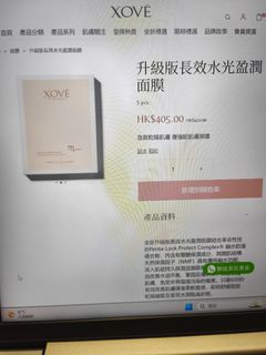（分類：）位於 。 由 sophiedu 提交（商品編號 1451355976，圖片 1）。簡介： 。