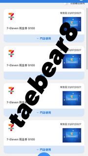 （分類：）位於 。 由 taebear8 提交（商品編號 1451378326，圖片 1）。簡介： 。