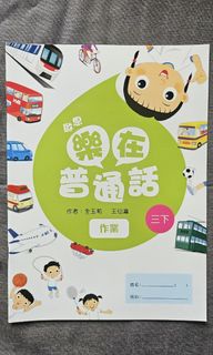（分類：）位於 。 由 chengwing 提交（商品編號 1415850356，圖片 1）。簡介： 。