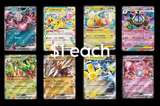 (Category: ) located in . Submitted by poke.san (Listing ID 1451673672, Image 1). Description: .