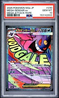 (Category: ) located in . Submitted by pokedot.tcg (Listing ID 1451538112, Image 1). Description: .