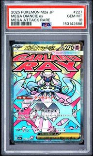 (Category: ) located in . Submitted by pokedot.tcg (Listing ID 1451538333, Image 1). Description: .