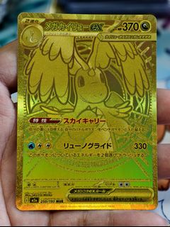 (Category: ) located in . Submitted by pokedot.tcg (Listing ID 1451573036, Image 1). Description: .
