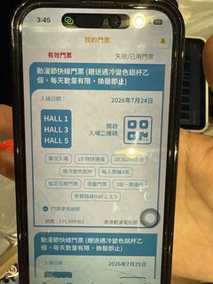 （分類：）位於 。 由 kit87654321 提交（商品編號 1451589996，圖片 1）。簡介： 。