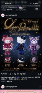 （分類：）位於 。 由 yomilaw 提交（商品編號 1451666393，圖片 1）。簡介： 。